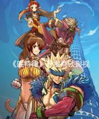 《底特律》开发商谈影视改编:感兴趣但目前没有计划